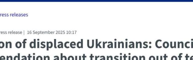 Совет ЕС одобрил план постепенной отмены программы приема украинских беженцев