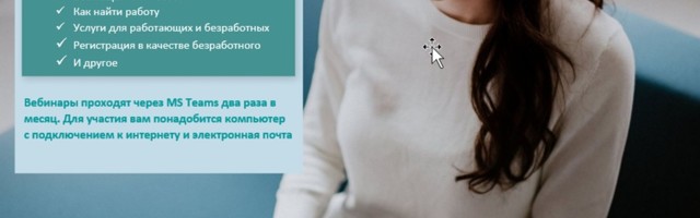 На вебинарах кассы по безработице можно получить ответы на вопросы, связанные с сокращением