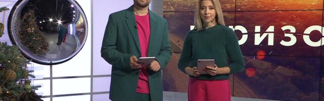 "Горизонт": профессиональный спорт и работа спасателя в Нарве, модные тренды