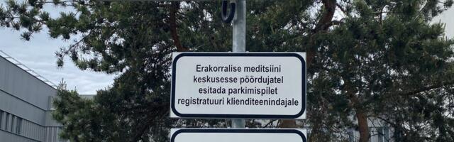 Успеть за 15 минут: сколько стоит припарковаться у больниц Таллинна?