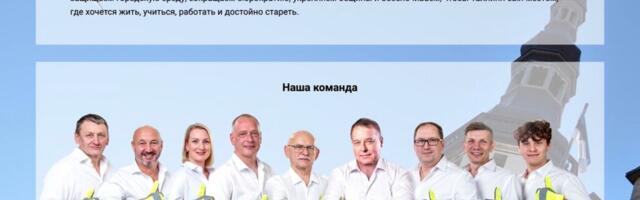 Левик: Почем я голосую за KOOS?