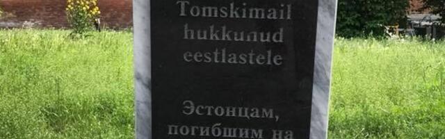 Эстония, Латвия, Литва и Польша потребовали восстановить мемориалы жертвам репрессий в Томске