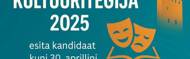 В Нарве выберут лучших деятелей культуры: начат приём заявок