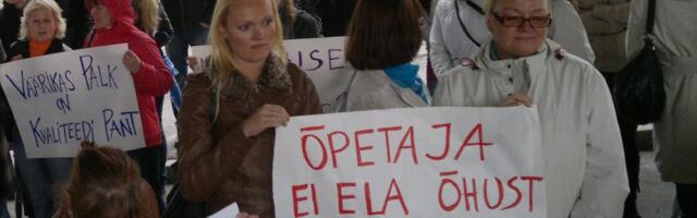 НОВЫЕ ЗАКОНЫ | Зарплаты учителей вырастут