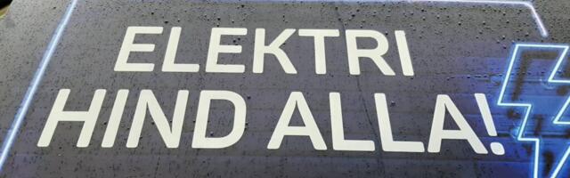 Рекордные счета за электричество: центристы призвали правительство вмешаться