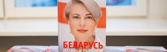 ФОТО | В Таллинне презентовали книгу „Беларусь Натальи Радиной: журналистка против диктатора“