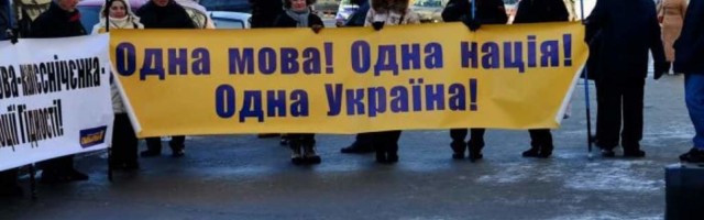 О «коренных» и «некоренных» народах: Киев козыряет «неприкрытым нацизмом»