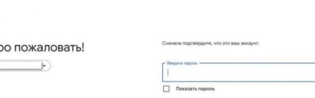 Google официально подтвердила возможность изменения адреса @gmail.com
