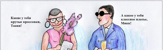 КАРИКАТУРА ⟩ Мужские модные тренды на президентском приёме