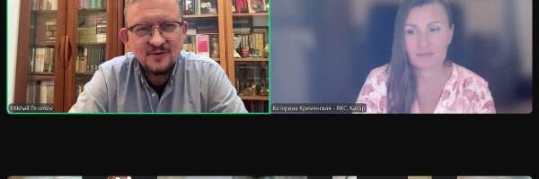 Состоялась первая онлайн-встреча в рамках проекта «От идеи к сообществу»