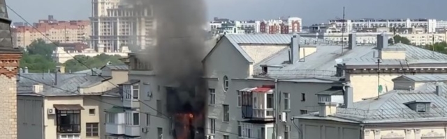 ВИДЕО | В центре Москвы в жилом доме произошел пожар