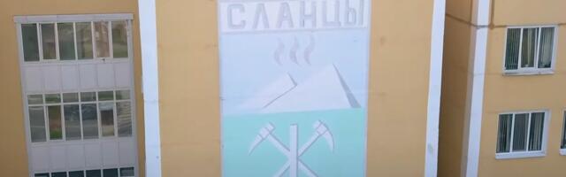 В 20 км от эстонской границы 19 человек умерли от отравления алкоголем