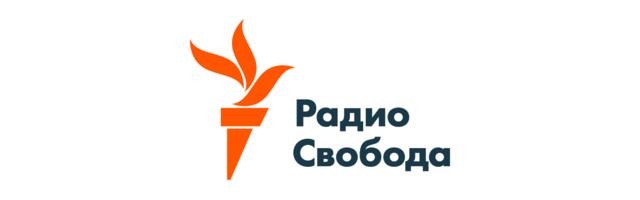 В Эстонии открывается вещание «Радио Свобода» на русском языке