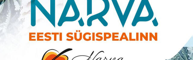 “Нарва-осенняя столица”: афиша на декабрь