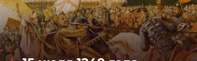 15 июля 1240 года состоялась Невская битва