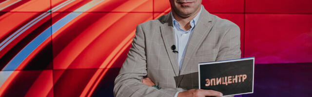 "Эпицентр": спор вокруг добычи сланца