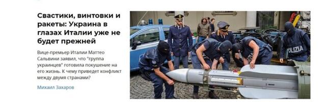 В Эстонии автор Baltnews получил условный срок за нарушение санкций