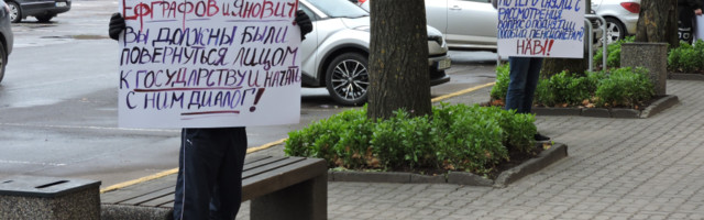 Смена власти. Бывший мэр видит «руку центристов»