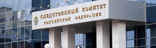 Следственный комитет России расследует 163 факта повреждения памятников воинам в 15 европейских странах