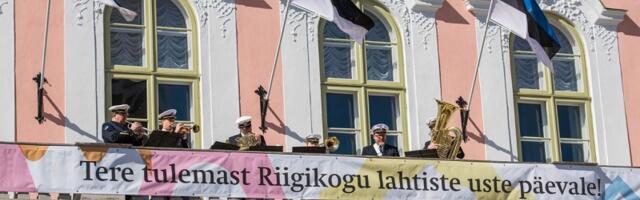 В Рийгикогу в 26-й раз пройдёт день открытых дверей — смотрите программу мероприятий