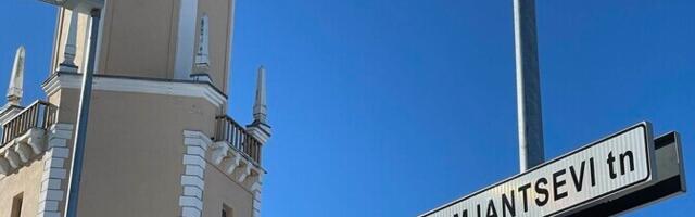 В Силламяэ депутаты от списка соцдемов создадут собственный избирательный союз