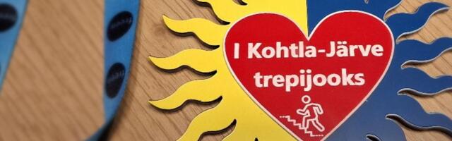 В Кохтла-Ярве состоится первый лестничный забег
