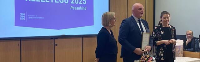 Языковая программа Ида-Вируского профцентра получила награду от министерства