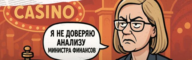 Делов-то: «Ээсти 200» хочет подсадить Европу на ставочки, чиновники воруют на рынках Таллинна