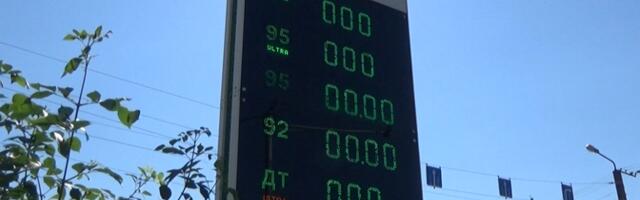СМИ: производство бензина в РФ покрывает лишь 65% спроса