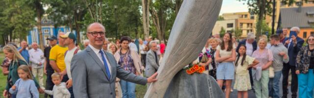 В память о поэте