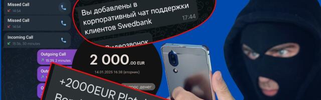 Эксперт по кибербезопасности: мошенники могут использовать домашние роутеры жителей Эстонии для маскировки своих атак