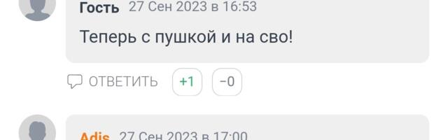 ИХ НРАВЫ: Крым оккупируют «русские немцы». В Ялте забили битой семью украинцев. Атаман австралийских казаков получил от Путина гражданство