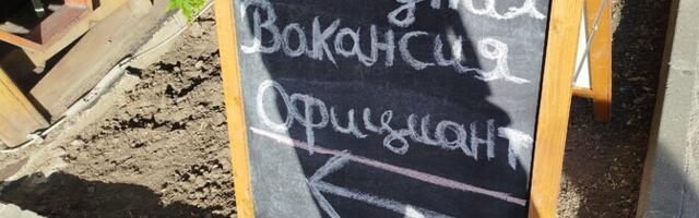 Во втором квартале число вакантных рабочих мест в Эстонии превысило 10 000