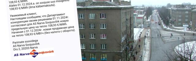 За отопление за сезон придется отдать полторы пенсии: как сдержать рост цен на тепло в Нарве
