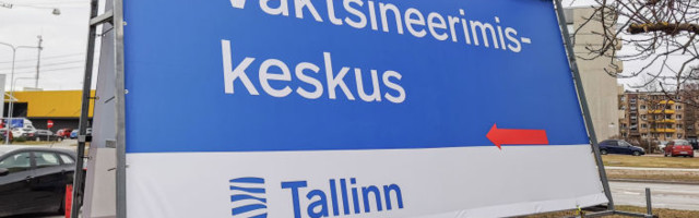 Реальный интерес к вакцинации в Эстонии показала "упавшая" диги-система