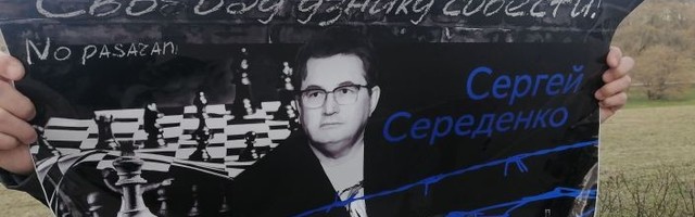 В столице Эстонии пройдет 6-й пикет за свободу правозащитника Сергея Середенко