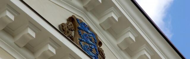 Правительство Эстонии одобряет присоединение к соглашению Совета Европы по спецтрибуналу