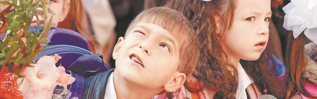 Пособие для первоклассников не увеличилось. Вопрос отправлен на второе чтение