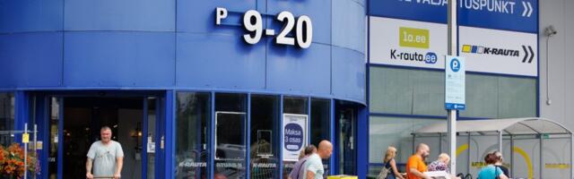 В розничной торговле продажи выросли на 5%