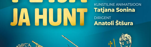 В этом году исполняется 90 лет знаменитой симфонической сказке композитора Сергея Прокофьева «Петя и волк».