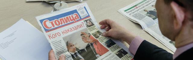 Таллиннские городские СМИ прекратят работу к концу мая