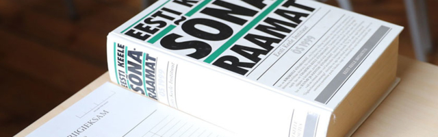 Период государственных экзаменов откроется экзаменом по эстонскому языку