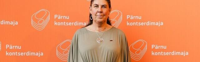 Исполняющей обязанности руководителя Eesti Kontsert станет Марика Пярк