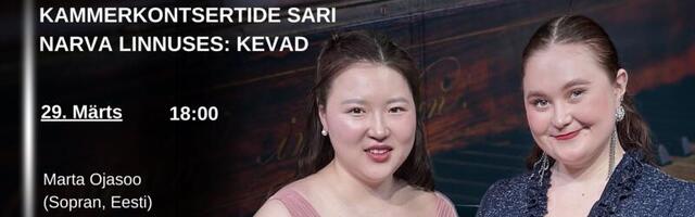 В Нарвском музее пройдёт вечер музыки с Мартой Оясоо и Херин Юк