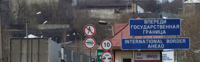 Живущим в Эстонии гражданам РФ теперь нужен доступ к сайту госуслуг