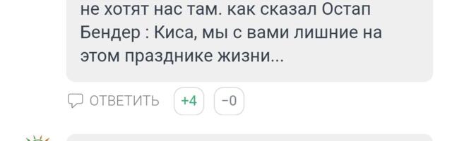 НРАВЫ ДЕРЖАВЫ: Допрыгались – россиян не впускают в Финляндию даже на велосипедах