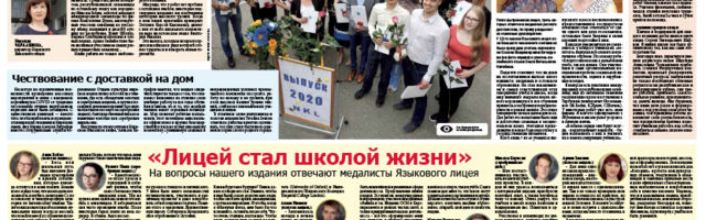 Алые паруса