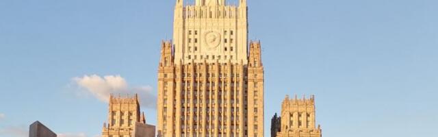 Россия объявила «persona non grata» эстонского дипломата