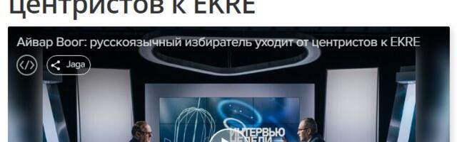 Калласы паникуют, социологи прогнозируют победу на выборах «русских» Хелме