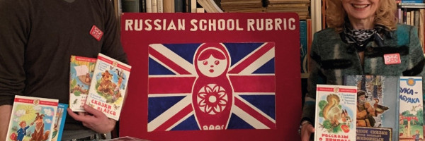 Итоги международной олимпиады по русскому языку подвели в Великобритании